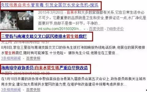玉环最新爆料新闻报道,揭秘事件背后惊人真相